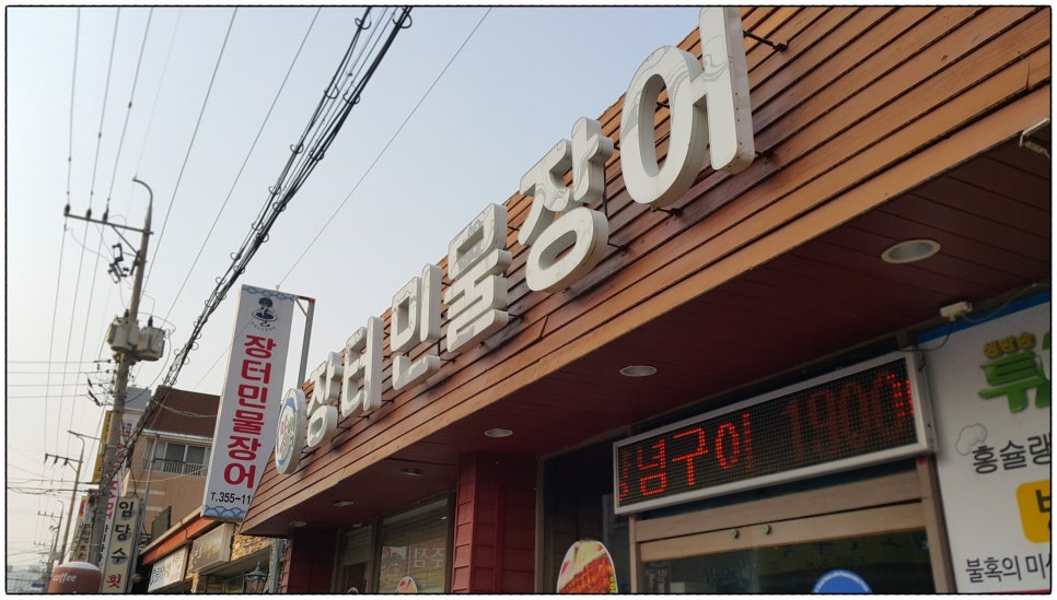 장터양념소금 이미지