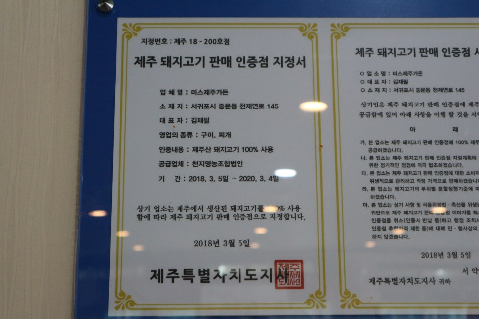 별미먹거리 이미지