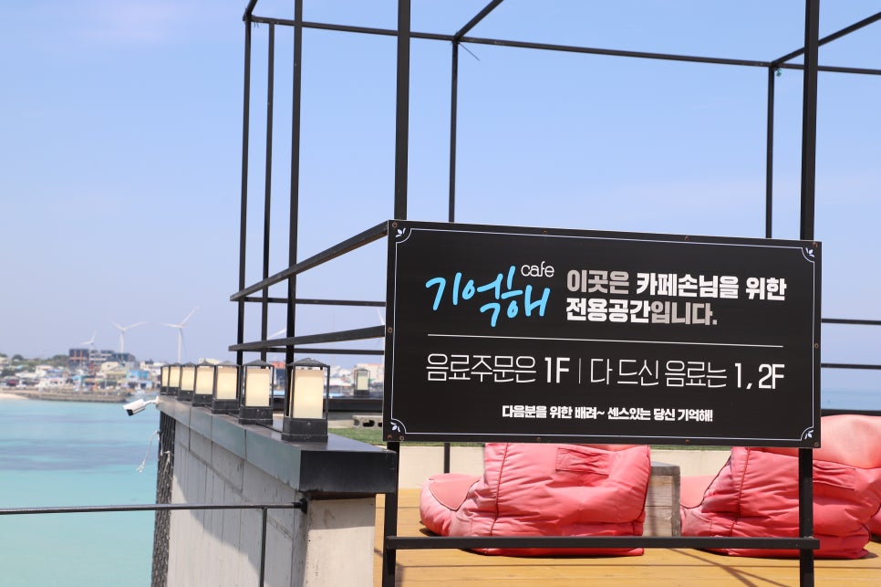 김녕기억 이미지