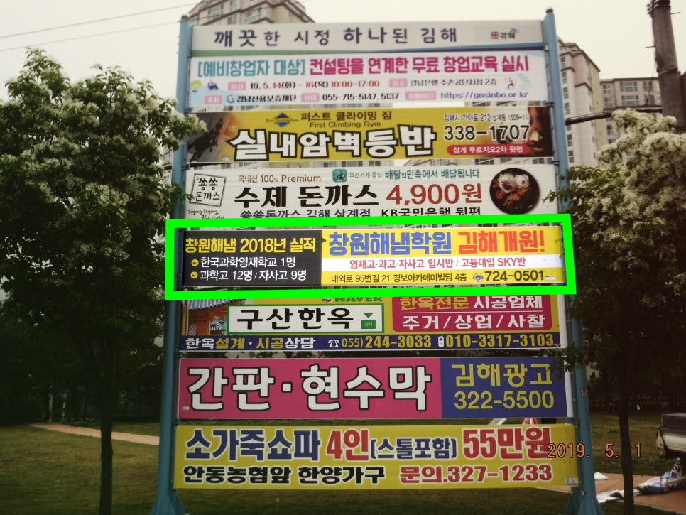 위드커뮤니케이션 이미지