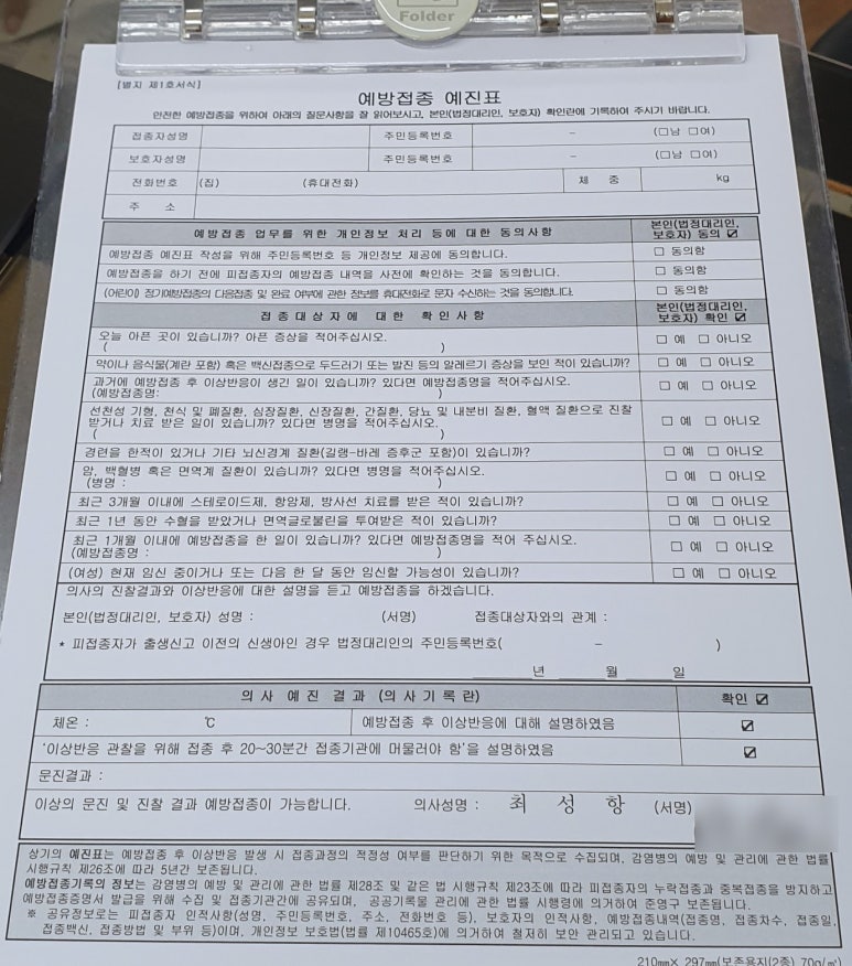 트리니티소아청소년과의원 이미지