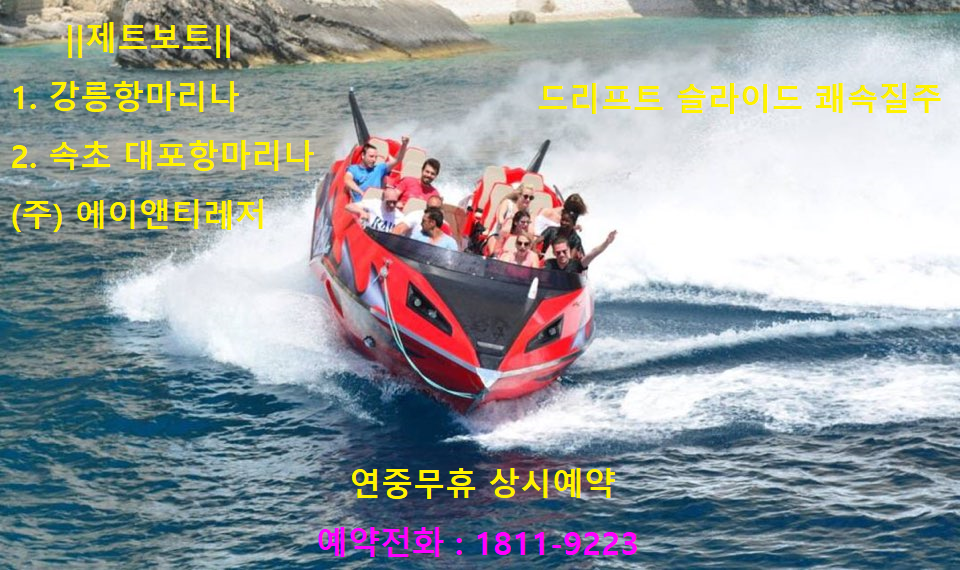 에이앤티레저 이미지