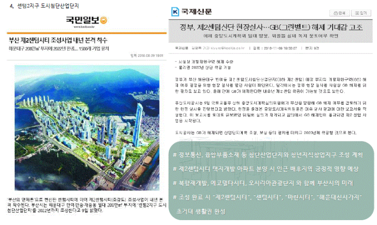 위브부산 이미지