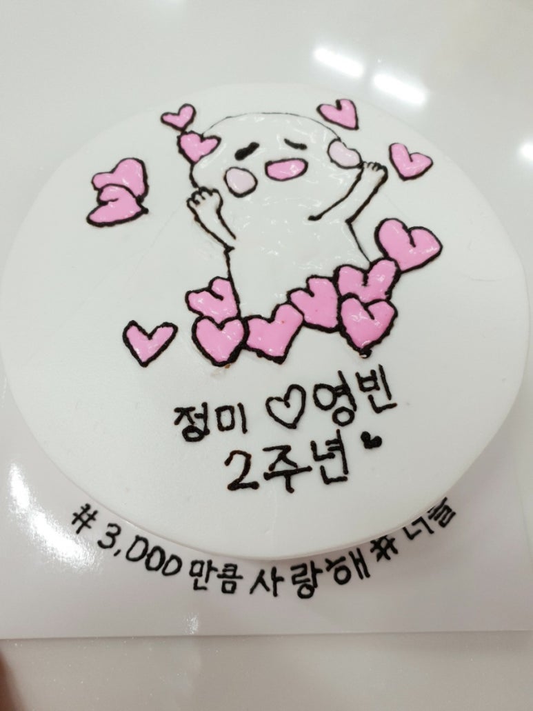 빵송빵송베이킹클래스앤샵 이미지