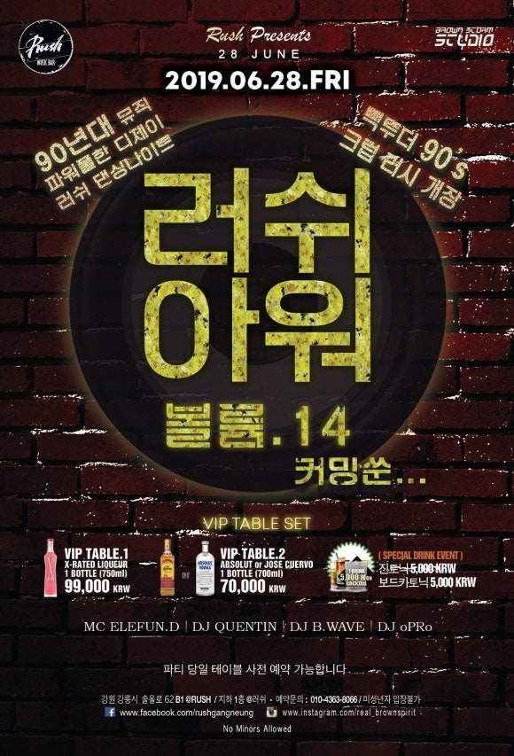 RNB기획 이미지