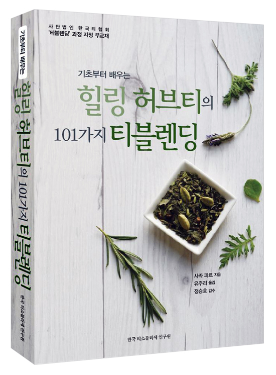 신간힐링 이미지