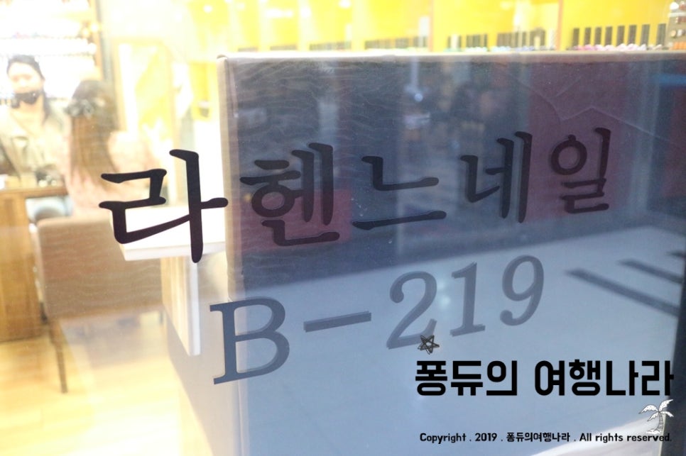 라헨느네일 이미지
