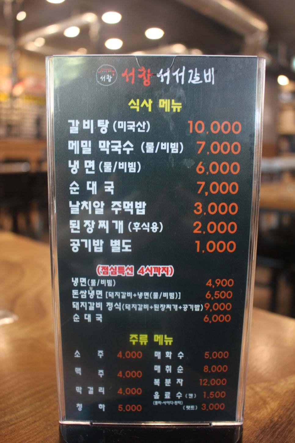 착한소&통큰돼지 이미지