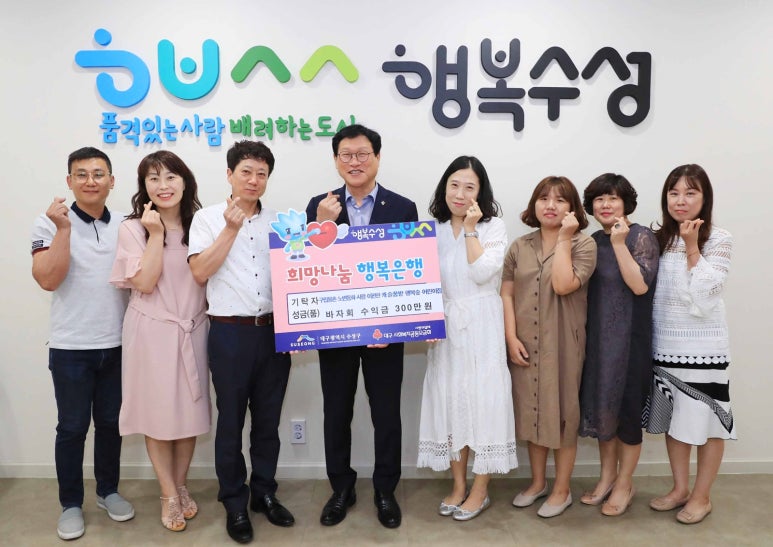 구립행복어린이집 이미지