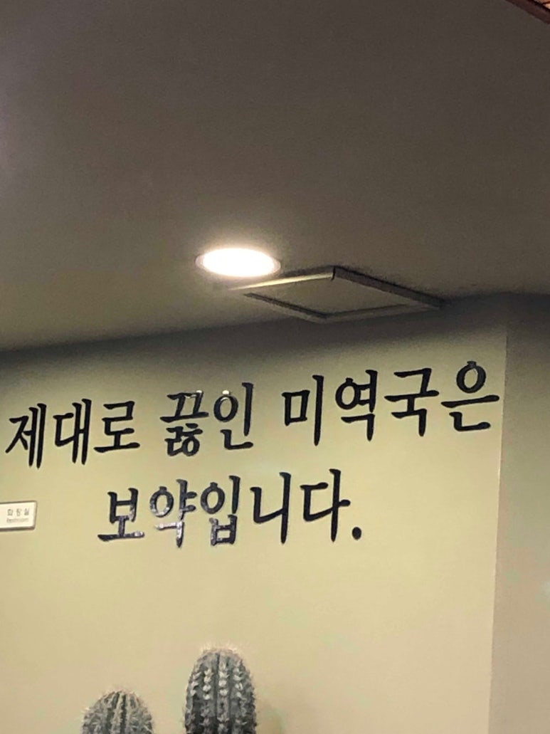 오복여인숙 이미지