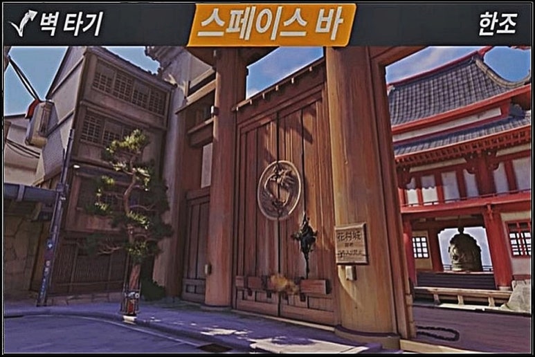 한조 이미지