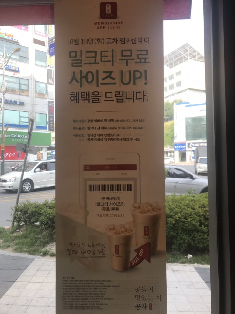 공차당진 이미지