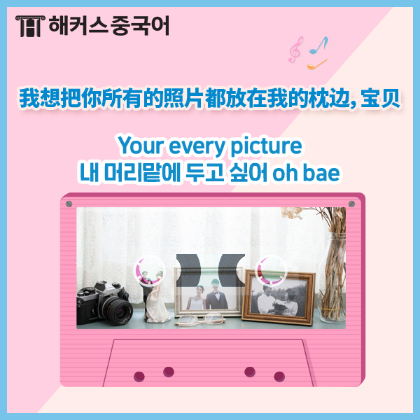 피엔이팡 이미지