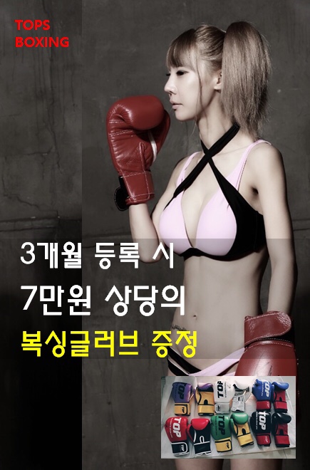 글러브팩토리 이미지