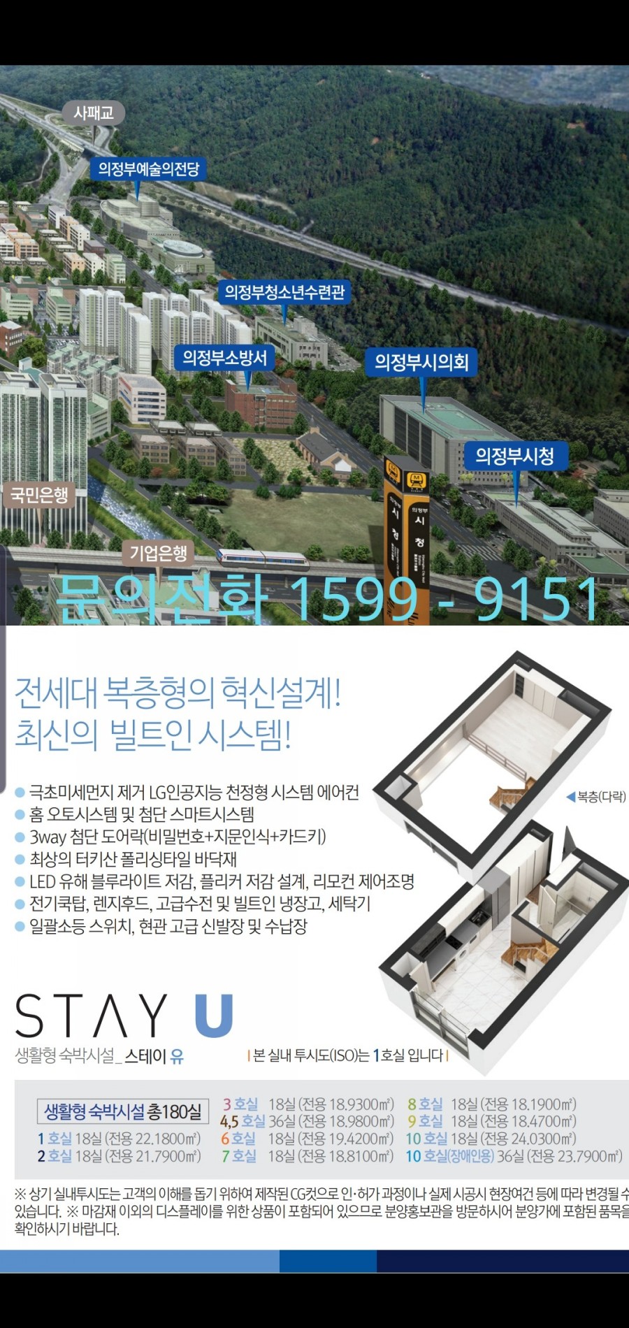 스테이유 이미지
