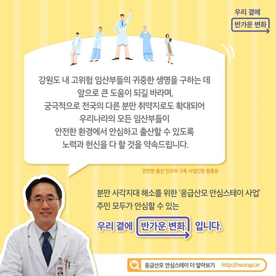 스테이가량 이미지