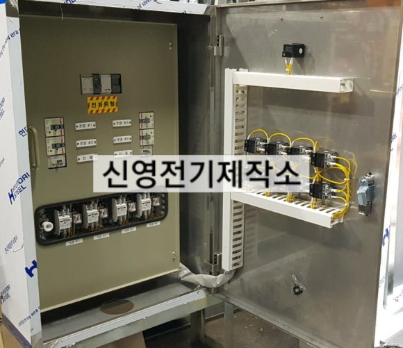 신영전기.조명 이미지