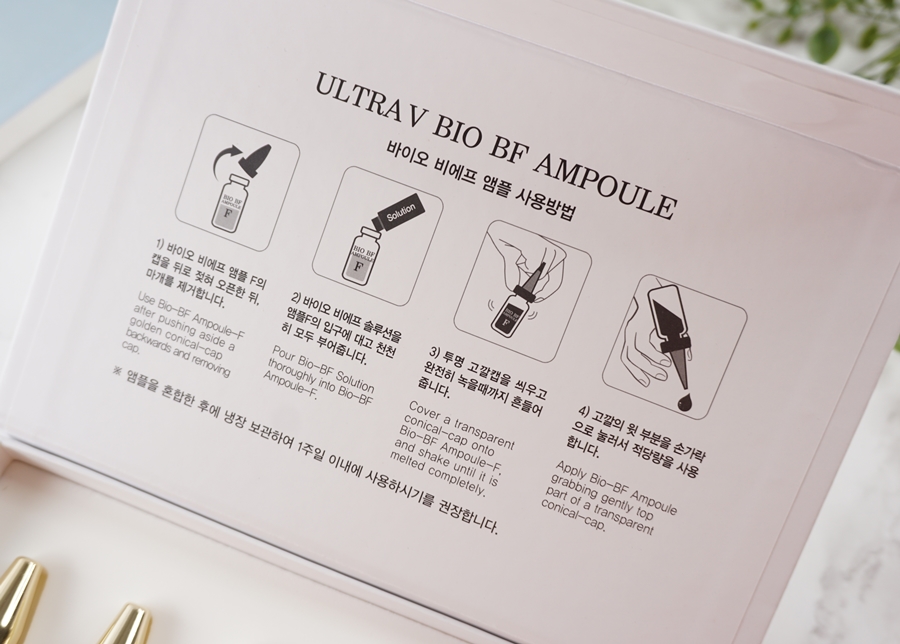 비에프솔루션 이미지