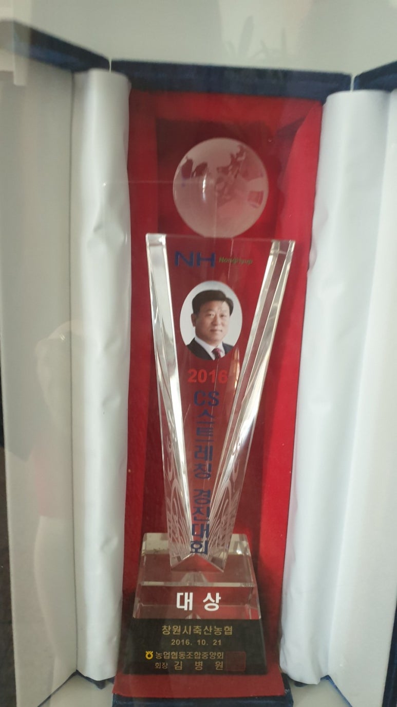 태평양축산 이미지