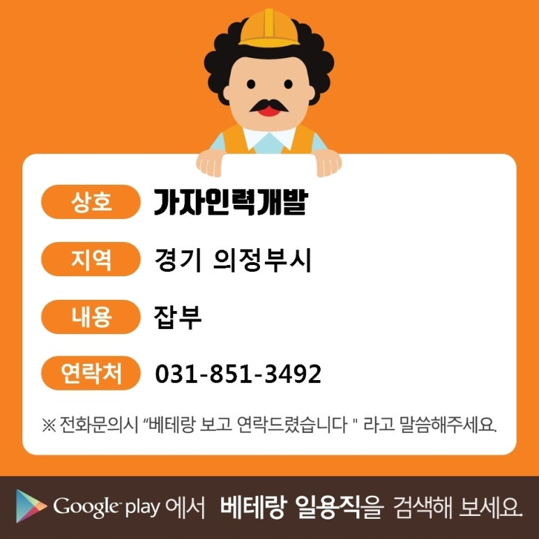 가자인력개발 이미지