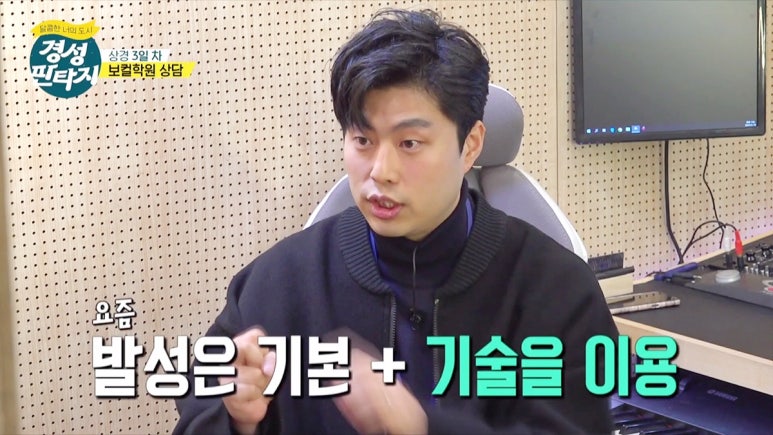 메인실용음악학원 이미지