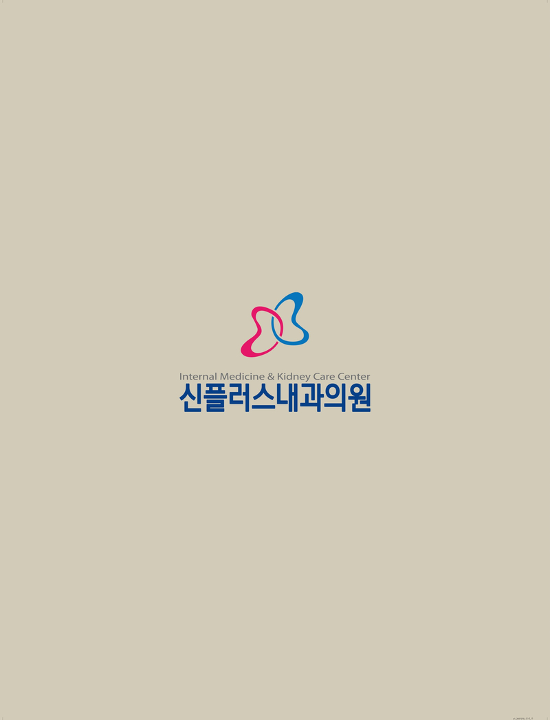 신플러스 이미지