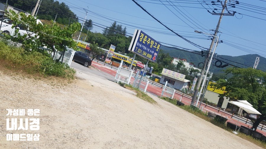 경춘주방그릇 이미지