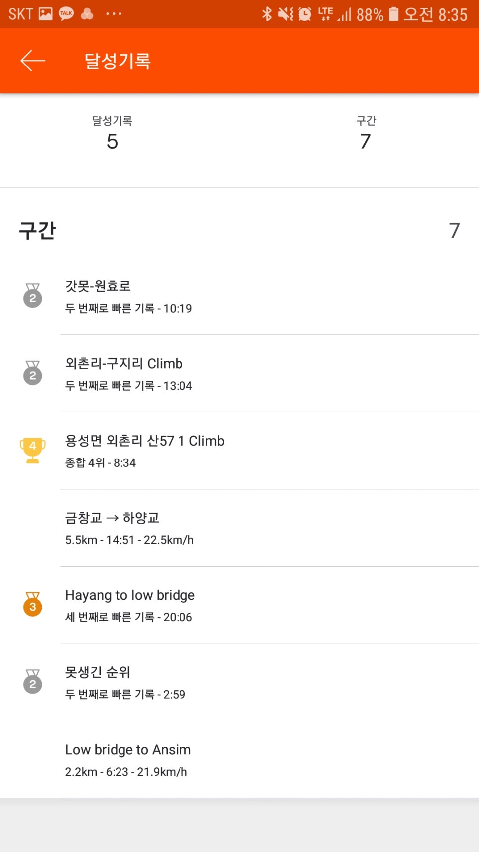 찬찬스토리 이미지