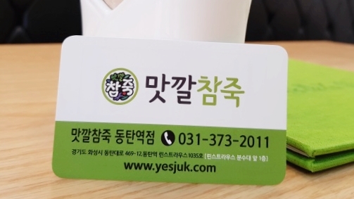완도전복누룽지 이미지