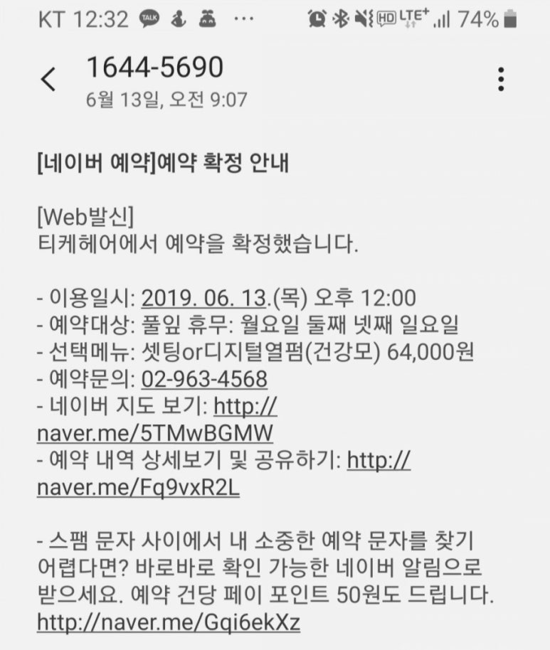 티케데이 이미지