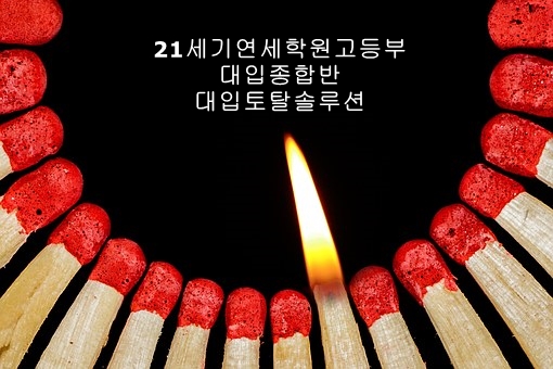 21세기광고 이미지