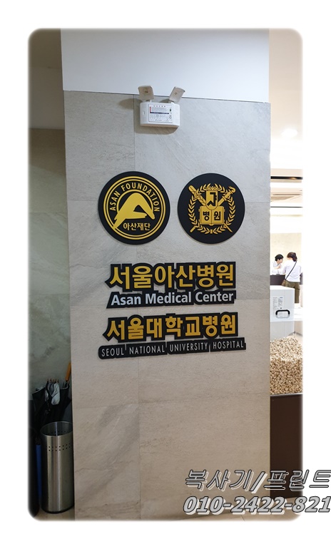 GF정형외과 이미지