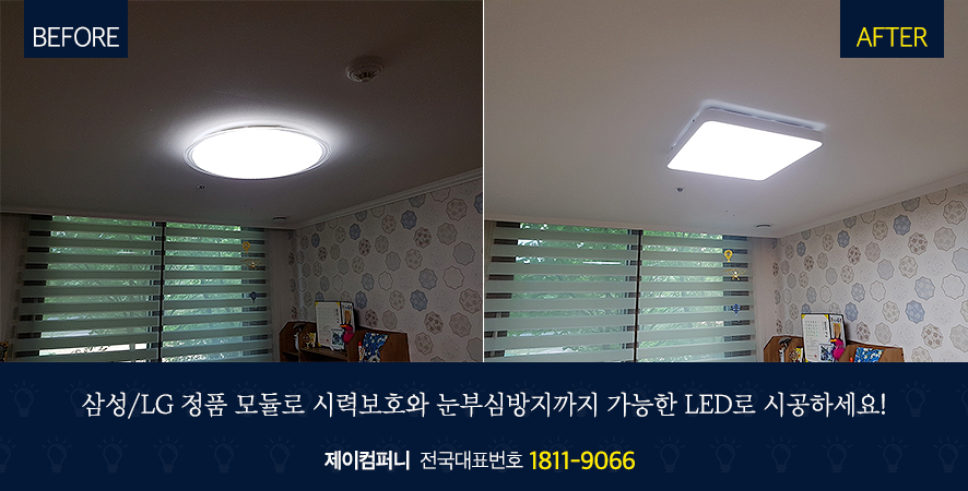 제이디자인컴퍼니 이미지
