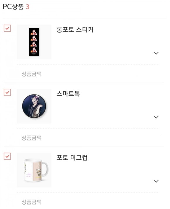 소곤 이미지
