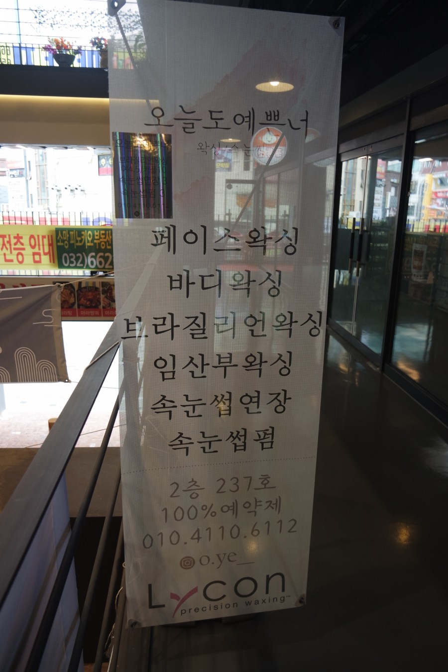 오늘도예쁜너 이미지