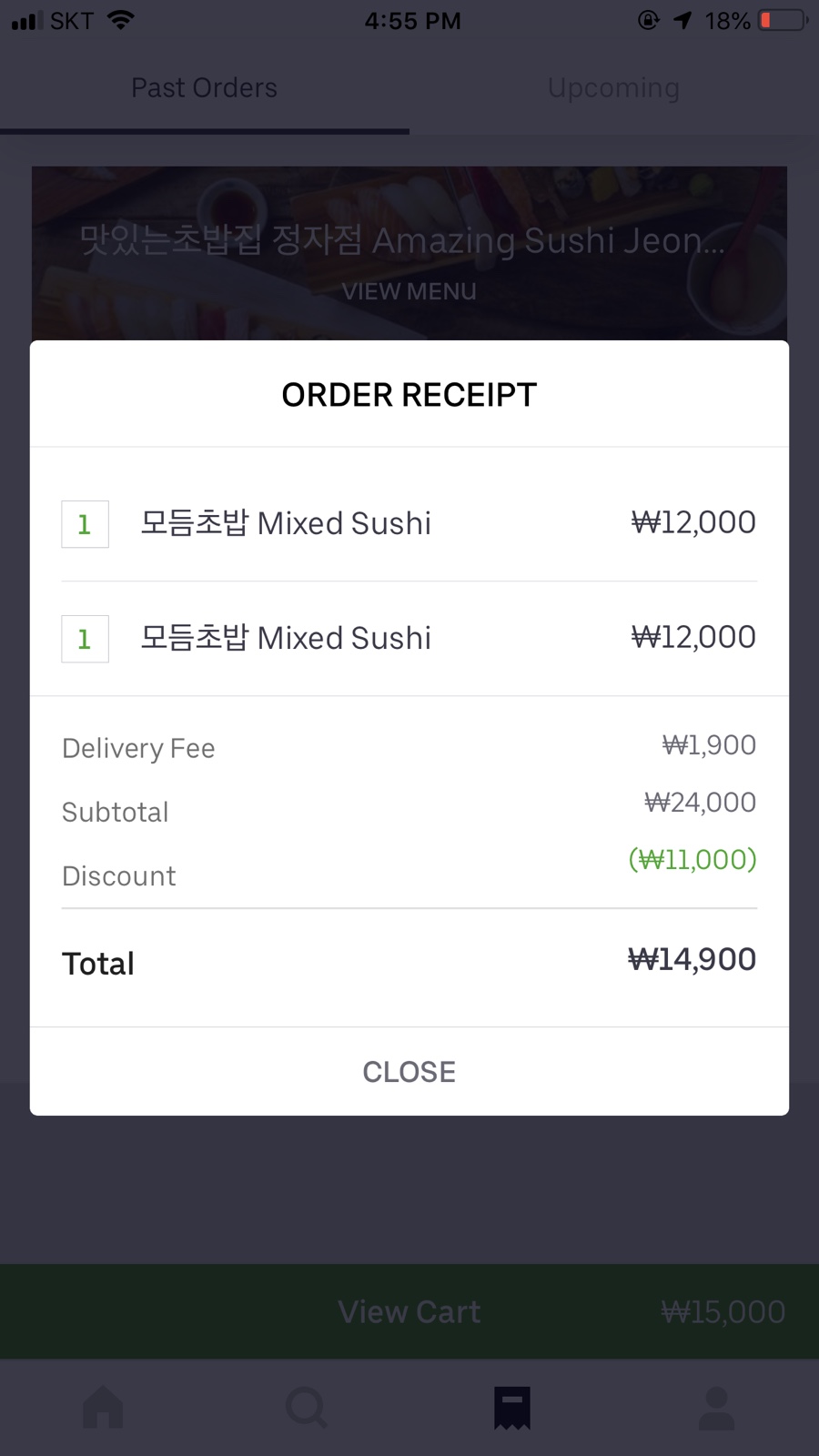 이츠초밥 이미지