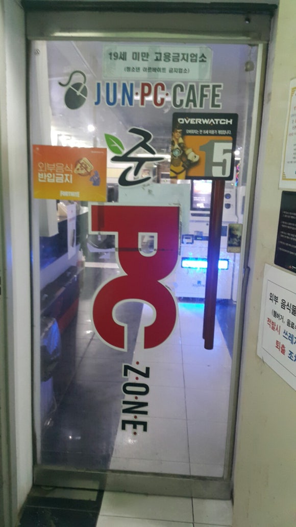 준PC방 이미지