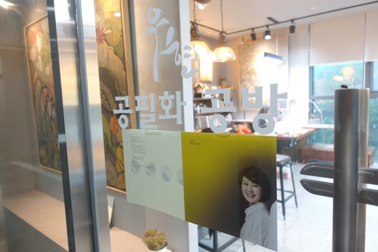 우현공방 이미지