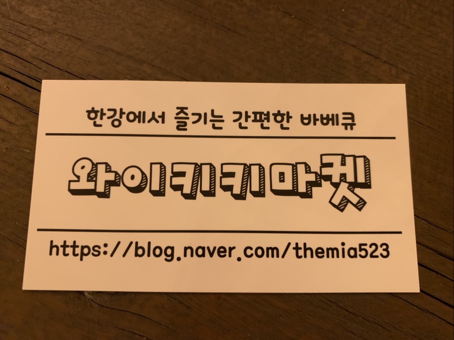 선상바베큐 이미지