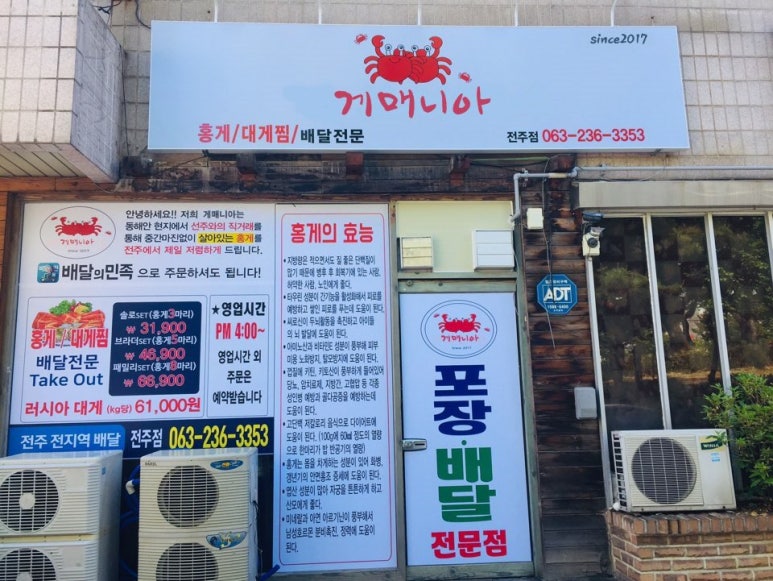 매니아수족관 이미지
