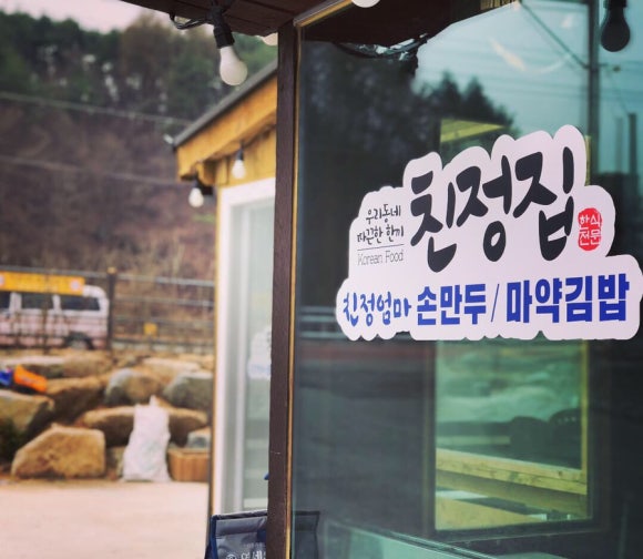 루&루베이커리 이미지
