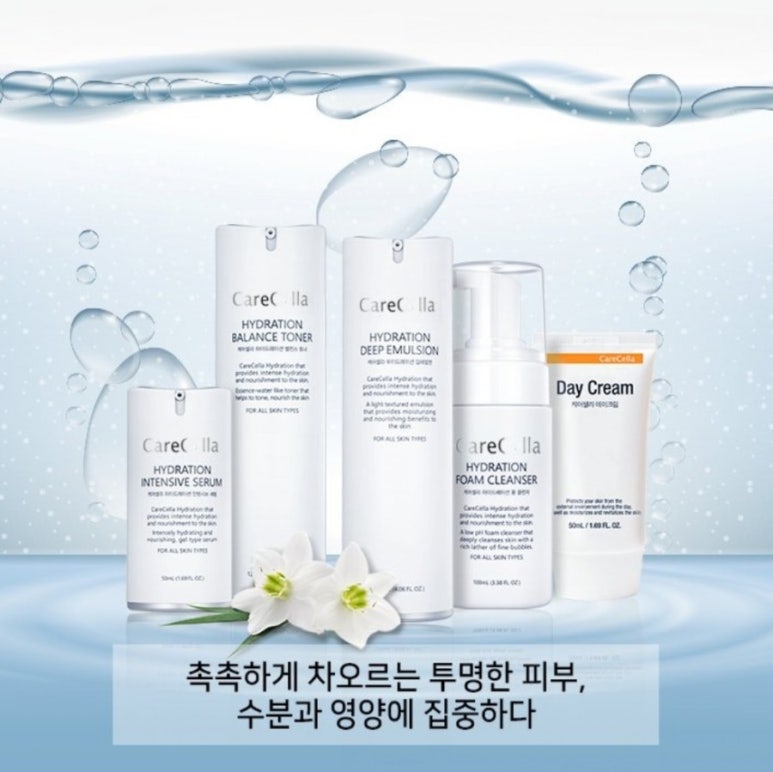 진케어 이미지