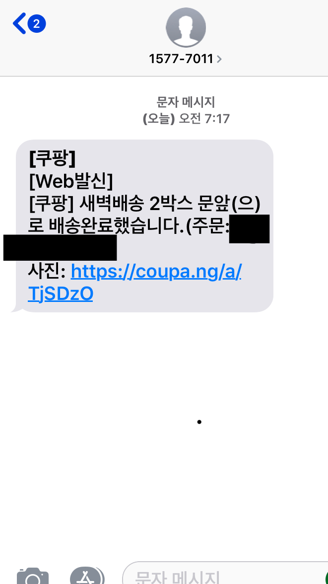 세웅수산 이미지