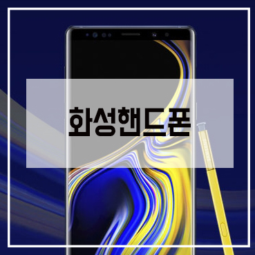 스피드텔레콤 이미지