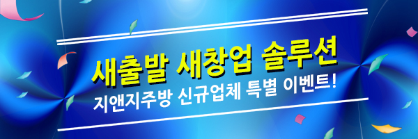 밥향기한식뷔페 이미지