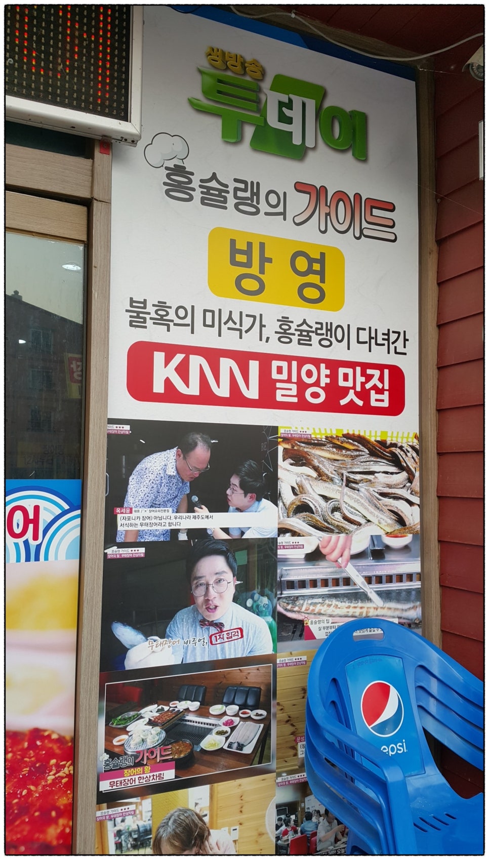 장터양념소금 이미지