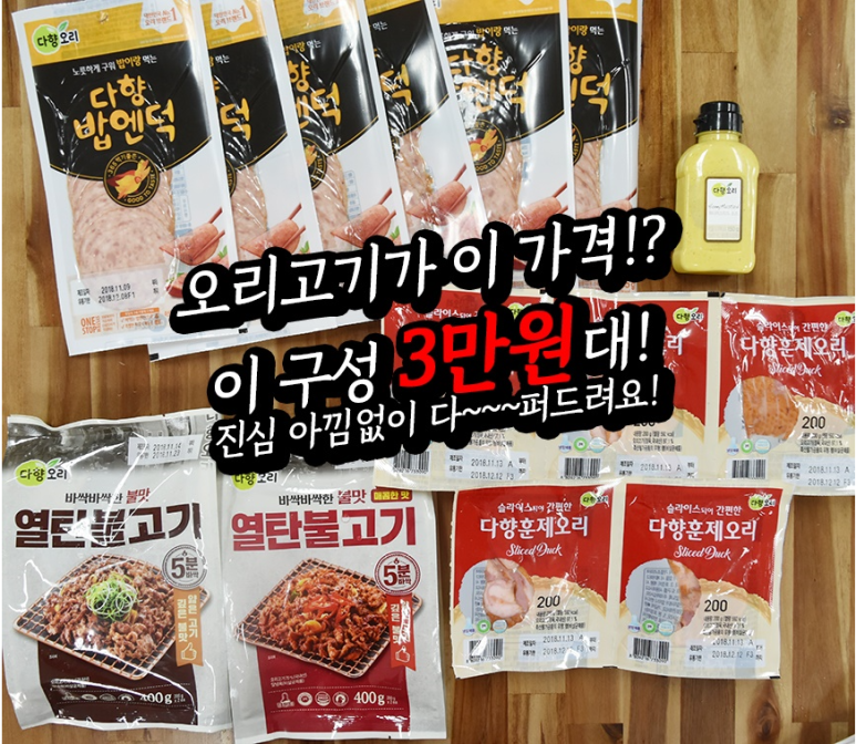 공구밥상 이미지