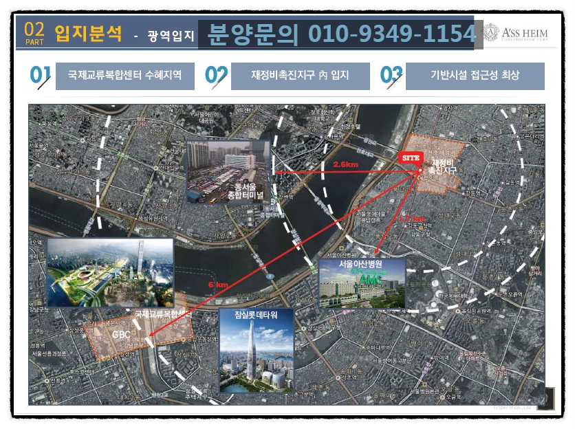 천호국제센터 이미지