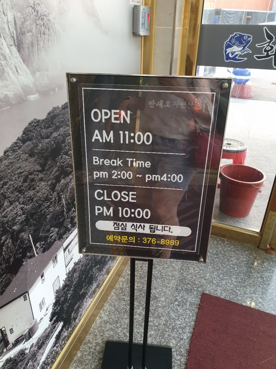 청정마을만재도 이미지