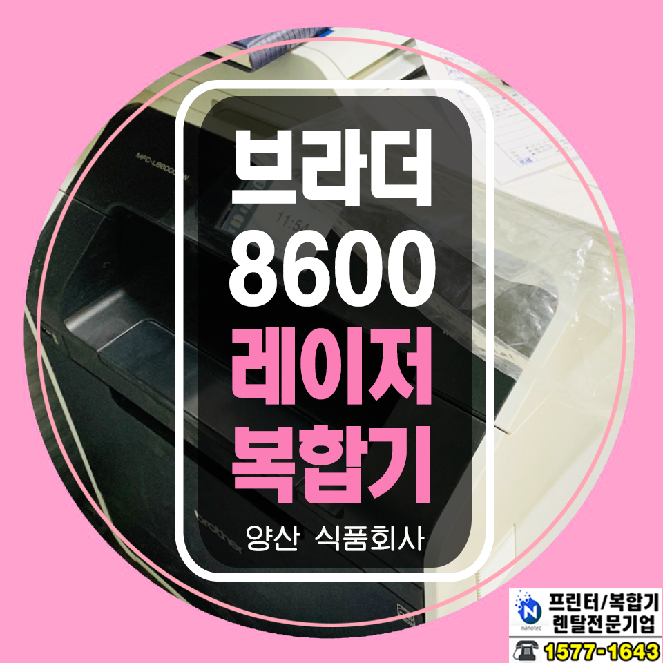 브라더식품 이미지